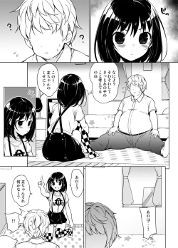 Page 4 of Hatsutaiken kara Isshuukan