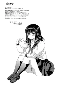 Page 33 of Kusottare no Marina