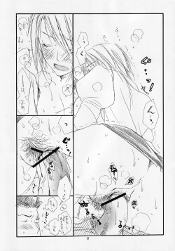 Page 31 of Gyaku Pai