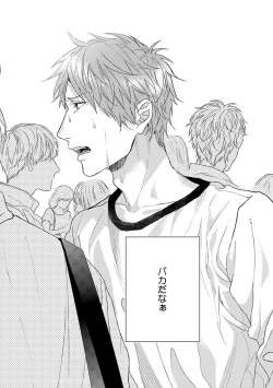 Page 151 of Escape Journey