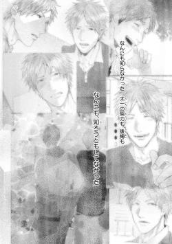 Page 202 of Escape Journey