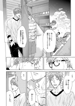 Page 28 of Escape Journey