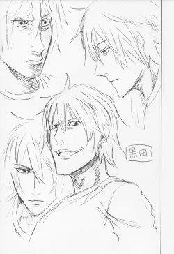 Page 15 of Tonari no Mako-chan Vol. 1.5