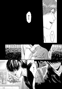 Page 128 of Escape Journey 2