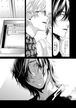 Page 135 of Escape Journey 2