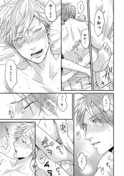 Page 13 of Escape Journey 2