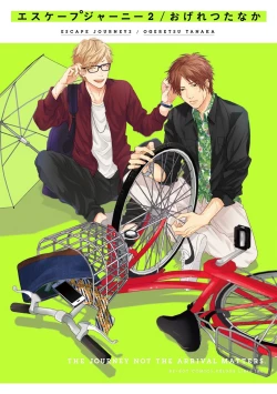 Page 1 of Escape Journey 2