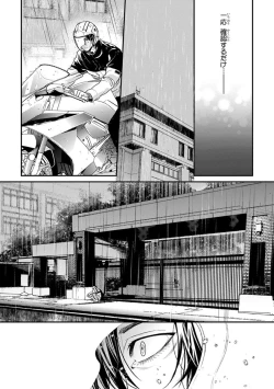 Page 206 of Escape Journey 2