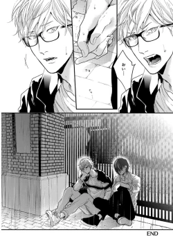 Page 212 of Escape Journey 2