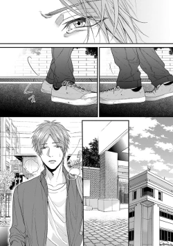 Page 221 of Escape Journey 2