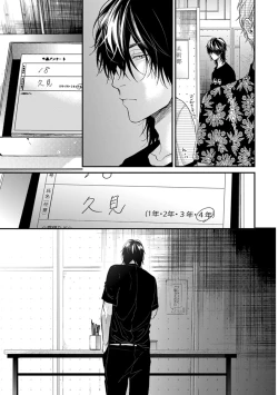 Page 37 of Escape Journey 2