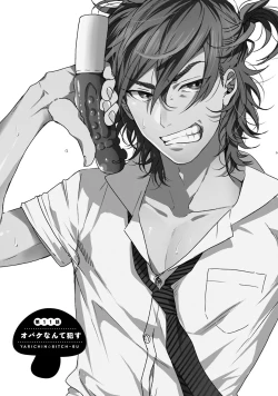 Page 161 of Yarichin ☆ Bitch Bu Vol.02