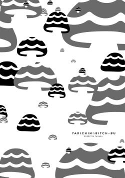 Page 38 of Yarichin ☆ Bitch Bu Vol.02