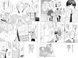 Page 10 of Koi to wa Baka de Aru Koto da - It's Impossible To Love And To Be Wise!