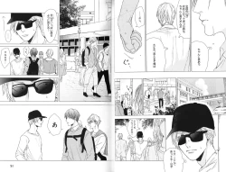 Page 28 of Koi to wa Baka de Aru Koto da - It's Impossible To Love And To Be Wise!