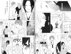 Page 44 of Koi to wa Baka de Aru Koto da - It's Impossible To Love And To Be Wise!