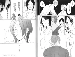 Page 47 of Koi to wa Baka de Aru Koto da - It's Impossible To Love And To Be Wise!