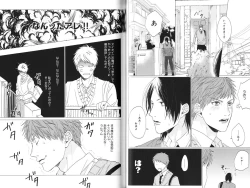 Page 49 of Koi to wa Baka de Aru Koto da - It's Impossible To Love And To Be Wise!