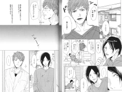 Page 53 of Koi to wa Baka de Aru Koto da - It's Impossible To Love And To Be Wise!