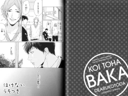 Page 64 of Koi to wa Baka de Aru Koto da - It's Impossible To Love And To Be Wise!