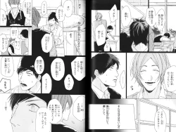 Page 72 of Koi to wa Baka de Aru Koto da - It's Impossible To Love And To Be Wise!