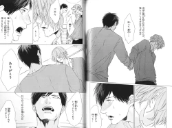 Page 80 of Koi to wa Baka de Aru Koto da - It's Impossible To Love And To Be Wise!