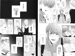 Page 9 of Koi to wa Baka de Aru Koto da - It's Impossible To Love And To Be Wise!