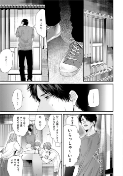 Page 123 of Neon Sign Amber