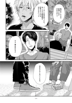 Page 128 of Neon Sign Amber