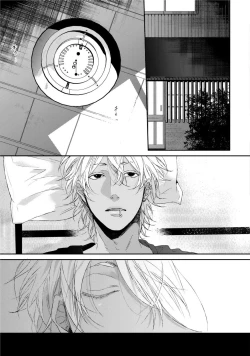 Page 133 of Neon Sign Amber