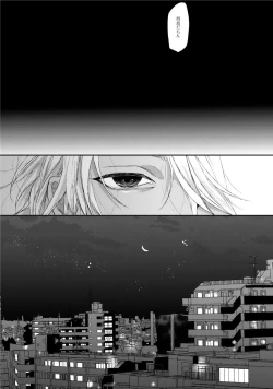 Page 144 of Neon Sign Amber