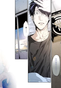 Page 148 of Neon Sign Amber