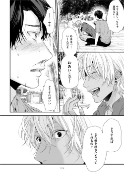 Page 178 of Neon Sign Amber