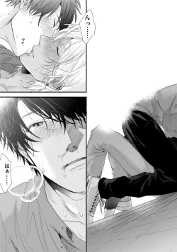 Page 181 of Neon Sign Amber