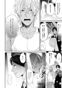 Page 30 of Neon Sign Amber