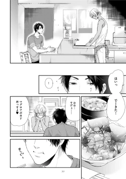 Page 34 of Neon Sign Amber