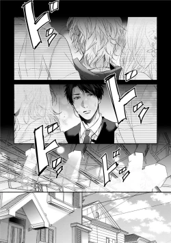 Page 58 of Neon Sign Amber