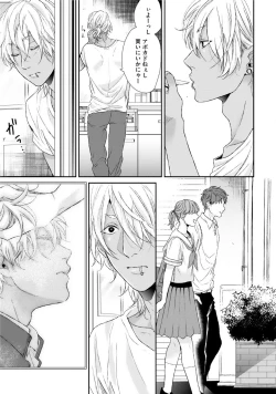 Page 65 of Neon Sign Amber