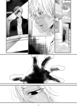 Page 66 of Neon Sign Amber