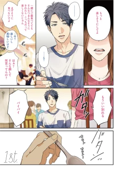 Page 7 of Neon Sign Amber