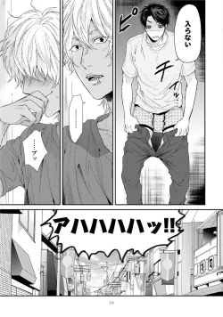 Page 83 of Neon Sign Amber