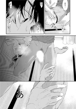 Page 94 of Neon Sign Amber