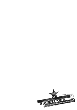 Page 27 of Standby Kiss