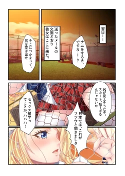 Page 10 of Otakai Kinpatsu JK ni Densha de Shitsuyou ni Chikan shitara Hatsujou shitatta w Iinari Bijin Ryuugakusei to Cosplay Hamehoudai Ecchi Full Color Comic Ban