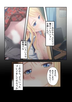 Page 25 of Otakai Kinpatsu JK ni Densha de Shitsuyou ni Chikan shitara Hatsujou shitatta w Iinari Bijin Ryuugakusei to Cosplay Hamehoudai Ecchi Full Color Comic Ban