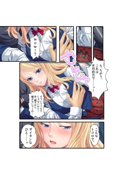 Page 4 of Otakai Kinpatsu JK ni Densha de Shitsuyou ni Chikan shitara Hatsujou shitatta w Iinari Bijin Ryuugakusei to Cosplay Hamehoudai Ecchi Full Color Comic Ban