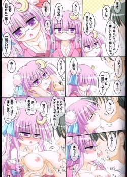 Page 12 of [SchwesterCos tte! Patchouli! 4