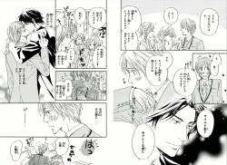 Page 58 of Boku wa Subete o Shitte Iru