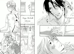 Page 94 of Boku wa Subete o Shitte Iru