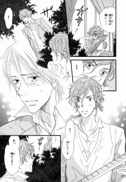 Page 131 of Boku wa Subete o Shitte Iru 2